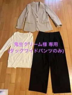 UNIQLO ジャケット スーツ