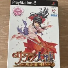 サクラ大戦熱き血に初回プレス版【新品未開封・PS2日本版】 Amazon | サクラ大戦 ~熱き血潮に~(初回プレス版) | ゲーム