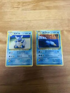 ポケモンカード　旧裏　カメール　ゴルダック　2枚セット