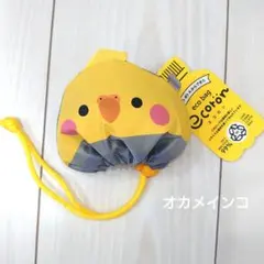 エコバッグ　オカメインコ　鳥　かわいい　コンパクト　タグ付き新品