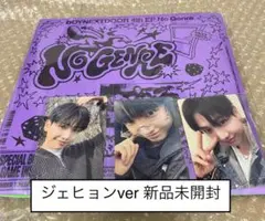 BOYNEXTDOOR No Genre ジェヒョン 新品未開封weverse