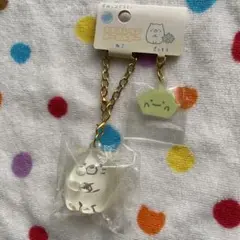 すみっコぐらし　仲良しペアキーホルダー　ねこ　ざっそう