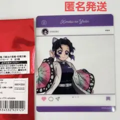 鬼滅の刃 全集中展 刀鍛冶の里 柱稽古 ランダムSNS風クリアカード 胡蝶しのぶ