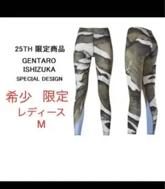超希少限定 ワコール cw-x スポーツタイツ レディースM ジェネレーター