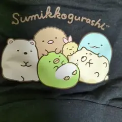 すみっコぐらし サニタリーショーツ　150