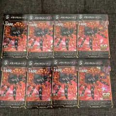 蟲神器　メキシカンレッドニー　8枚