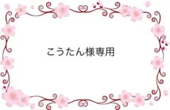 Item thumbnail for item 007054bb-8f82-4ebe-b433-64e2c31d412e