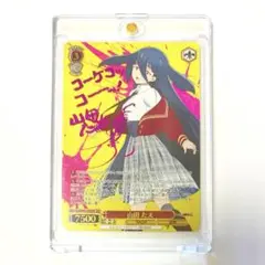 山田たえ SSP サイン ゾンビランドサガ ヴァイスシュヴァルツ