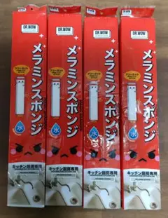 266.メラニンスポンジ 特大 家庭用、浴室用、キッチン用、革用 4個セット