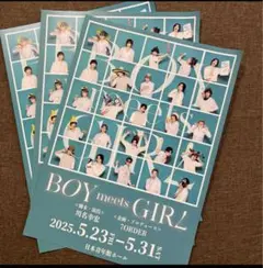 7ORDER セブンオーダー7orderチラシフライヤーBOYmeetsGIRL