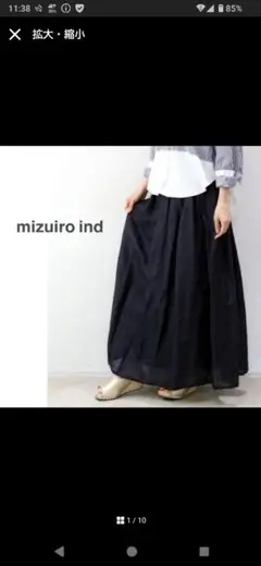 mizuiro ind ミズイロインド 麻 リネン フレアロングスカート 日本製
