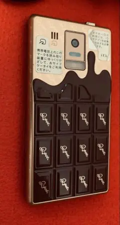 限定品　docomo Q-pot. Phone SH-04D 本体　一式