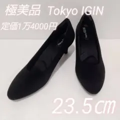 新品】TOKYO IGIN トウキョウイギン（23.5EEE）スクエアパンプス