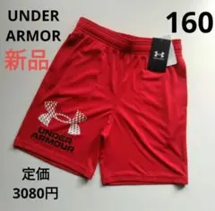 新品 アンダーアーマーUNDER ARMOUR ロゴショーツハーフパンツ160