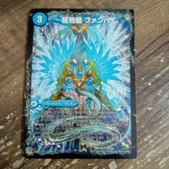 龍芭扇ファンパイ/龍脈空船トンナンシャーぺ/亜空艦ダイスーシドラC
