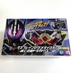 DXマスブレインゼツメライズキー&滅亡迅雷ドライバーユニット