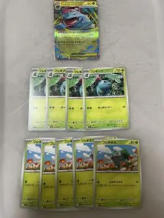ポケモンカード　メガフシギバナex 進化セット