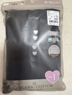 BIRTHDAY PLUS オーガニックコットン　キャミ肌着 2枚　130