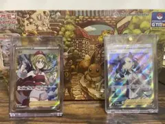イーブイヒーローズ イーブイセット カイ マリィSR