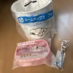【新品】サンリオ スヌーピー 当りくじ 3個 ポーチ、ルームボックス　ボールペン