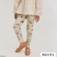H&M HOLLO KITTY リブ　レギンス　 100
