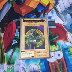 遊戯王 ブラックマジシャン バンダイ版 即買いOK