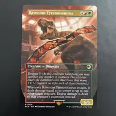 貪欲なティラノサウルス　foil ロゴ入りFOIL】【英】貪欲なティラノサウルス/Ravenous