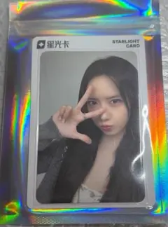 Item thumbnail for item d015c20e-61a9-4313-9049-fca5b31261ce