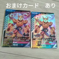 ガンバレジェンズ 仮面ライダーガヴ オーバーモード 店頭配布