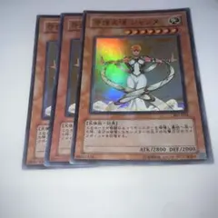 11752 守護天使ジャンヌ スーパー　3枚