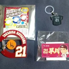 楽天イーグルス　早川隆久選手