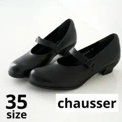 極美品【chausser】ショセ トラベル シューズ　ストラップ パンプス
