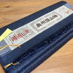 Item thumbnail for item ed6031b0-0f0a-4cd4-a596-f54aa8b16ce9