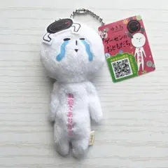 ナムコ限定 ゆきお ゲーセンのおともだち お迎えありがと ゆきおです ②