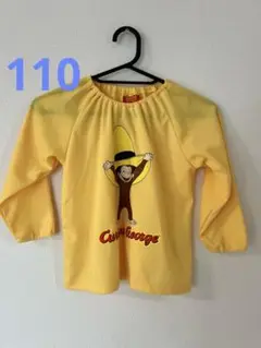 おさるのジョージ　スモック 110