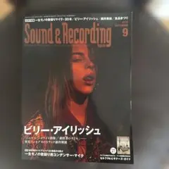 Sound & Recording Magazine 2019年 9月号