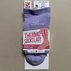 DEELUXEレディース用サーモソックスPURPLEカラー新品未使用