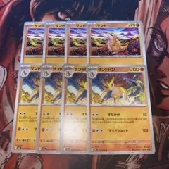 ポケモンカード　サンド進化ライン(M1L) 各4枚セット