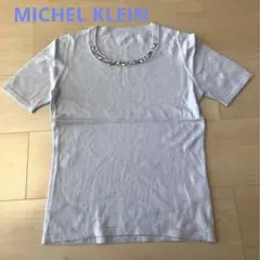 ミッシェルクラン 半袖 セーター