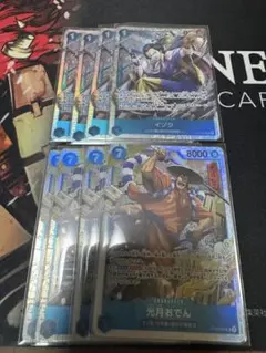 光月おでん　イゾウ　SR4枚セット