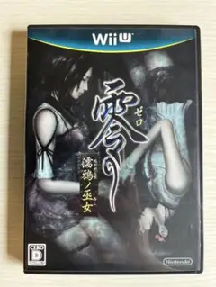 零 ～濡鴉ノ巫女～ Wii U
