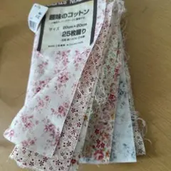 コットン生地セット 20cm x 20cm 25枚