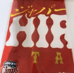 埼玉西武ライオンズ　フェイスタオル　蛭間拓哉 限定モデル