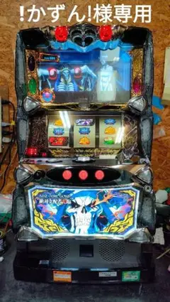 【送料無料】パチスロ中古実機 オーバーロード メダル不要装置付
