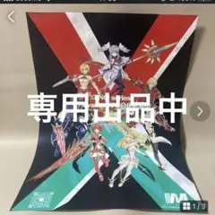 2025年最新】ゼノブレイド2 アクリルスタンドの人気アイテム