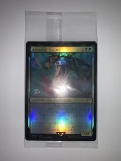 MTG FF プレリリースキット『古代の災厄、ジェノバ』foil