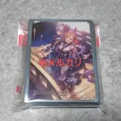 【1枚欠品】 グランブルーファンタジー グラブル スリーブ ソーン シルヴァ