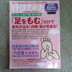 ［お品合計7点に編集中］新品未使用⭐︎ドクターコパ　開運タオルセット 2025年最新】☆M☆ドクターコパの人気アイテム - メルカリ
