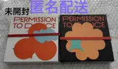 【未開封】BTS PERMISSION TO DANCE セット ③