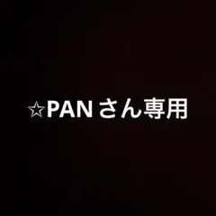 バスパン ライトブルー/ホワイト